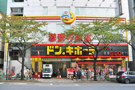 トリニティコートⅠ ショッピング施設：ドン･キホーテ 中野駅前店　317m