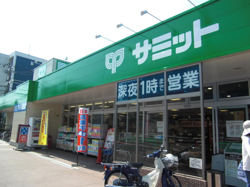 ミーナソルテ桜新町 スーパー：サミットストア 弦巻通り店　557m