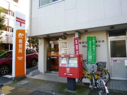 ミーナソルテ桜新町 郵便局：世田谷弦巻郵便局　284m