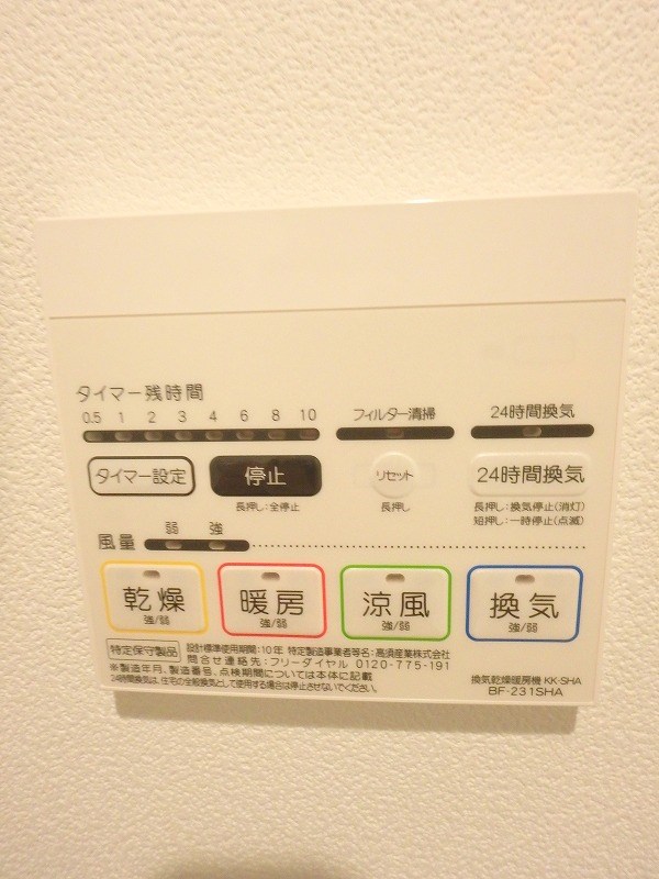 Nouveau Champ清澄白河 浴室暖房換気乾燥機