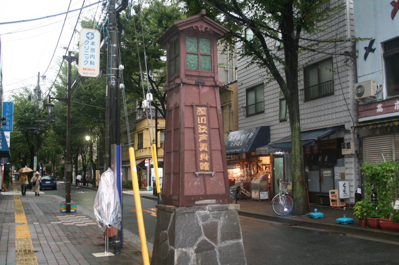 Nouveau Champ清澄白河 ショッピング施設：深川資料館通り商店街協同組合　192m