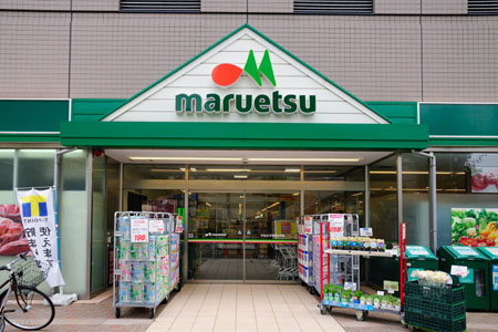 Nouveau Champ清澄白河 スーパー：マルエツ 清澄白河店　545m