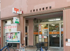 Nouveau Champ清澄白河 郵便局：江東白河郵便局　464m