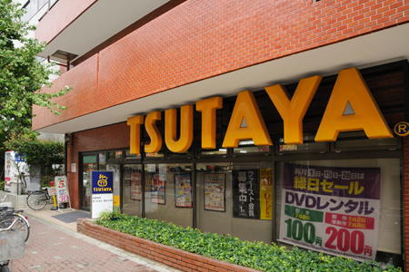 Nouveau Champ清澄白河 ショッピング施設：TSUTAYA 門前仲町店　877m
