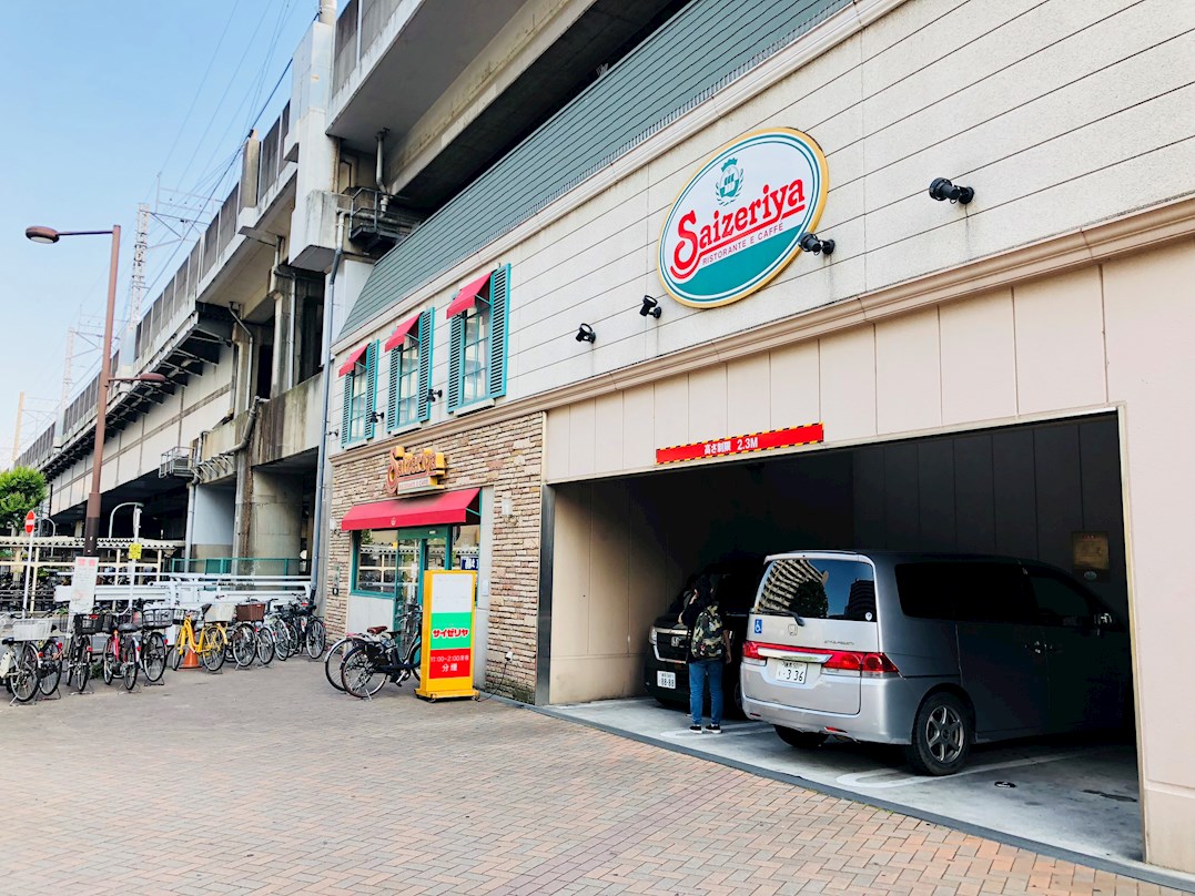 サラ・ピラセーラ レストラン：サイゼリヤ 北赤羽駅前店　97m