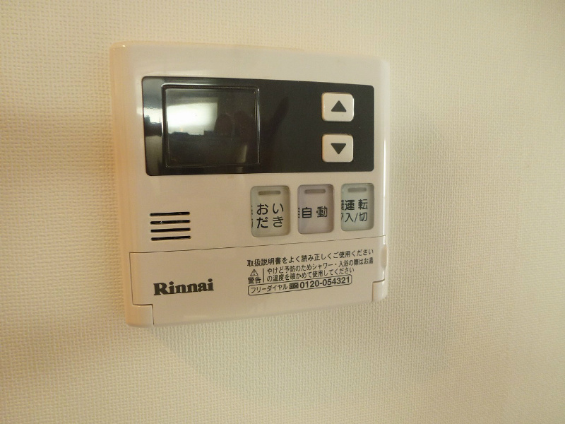 グランドリバティー西池袋 追い焚き機能付き
