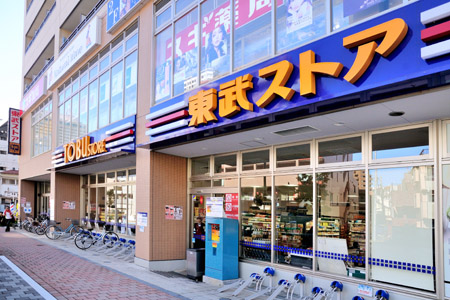 グランドリバティー西池袋 スーパー：TOBU STORE(東武ストア) 西池袋店　94m