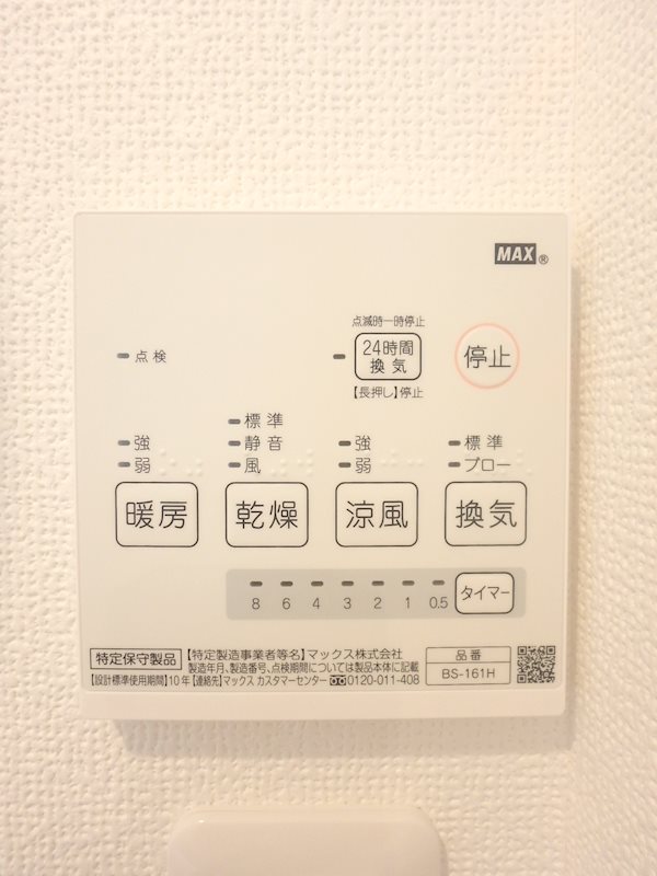 AMUSE三軒茶屋 浴室暖房換気乾燥機