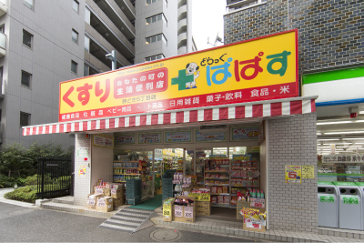 CASA KACHIDOKI ドラッグストア：ぱぱす薬局 勝どき駅前店　347m