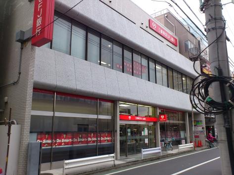 アルバ南大泉 銀行：三菱東京UFJ銀行保谷支店　739m