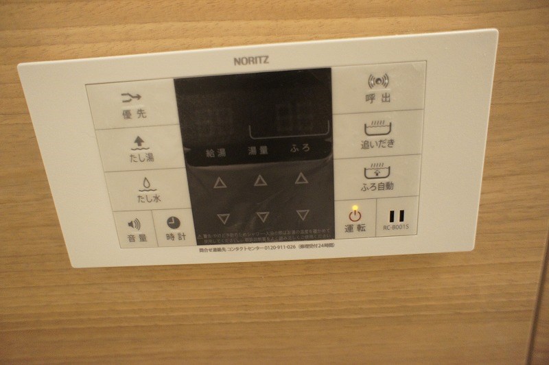 ウエストコート 追い炊き機能付き