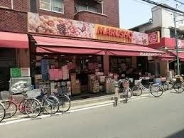 ウエストコート スーパー：丸正食品 二葉町店　253m