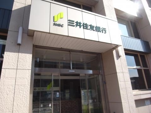 ウエストコート 銀行：三井住友銀行荏原支店　304m