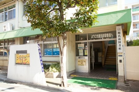 ウエストコート 図書館：品川区立源氏前図書館　596m