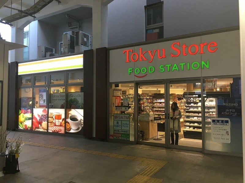 ウエストコート スーパー：東急ストア 中延店　292m