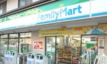 K・Fヴィレッジ コンビ二：ファミリーマート 川口青木町公園前店　400m