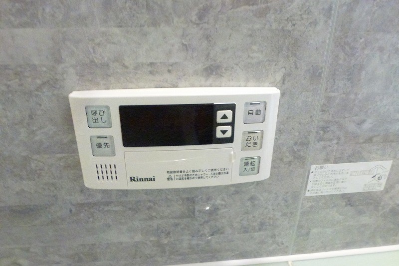 メゾン童夢 追い焚き機能付きバス
