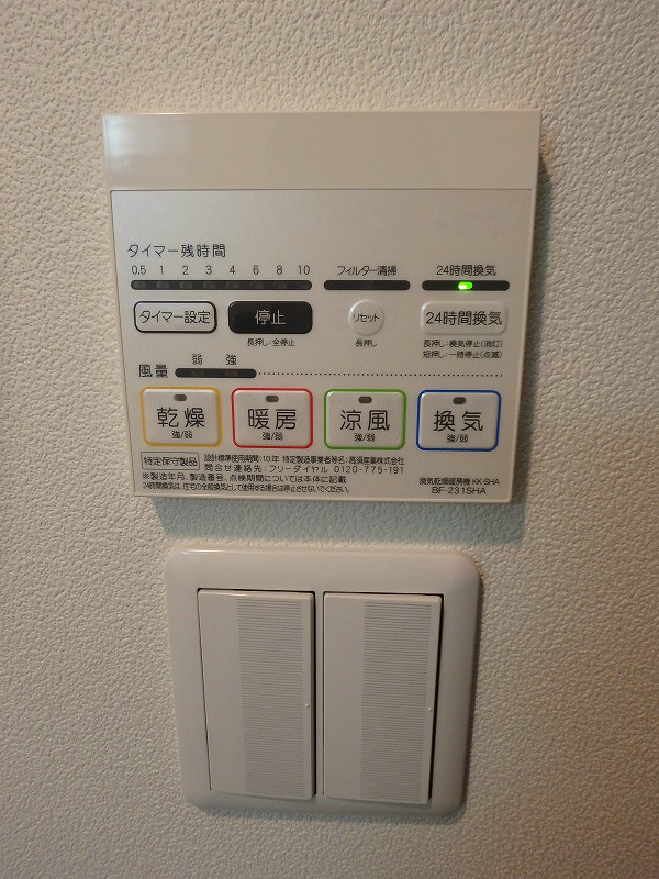 Caznクアトロ 浴室乾燥機付