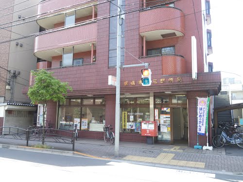 Caznクアトロ 郵便局：板橋徳丸三郵便局　395m