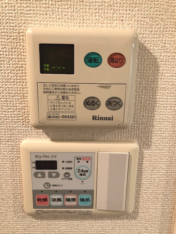 サンテミリオン八王子中町 雨の日も安心！浴室換気乾燥機