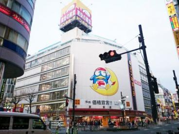 サンテミリオン八王子中町 ショッピング施設：ドン･キホーテ 八王子駅前店　212m