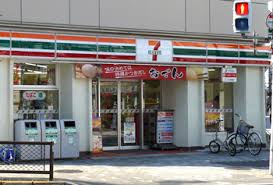 サンテミリオン八王子中町 コンビ二：セブンイレブン 八王子八日町店　216m