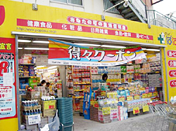 ナナーラ西尾久 ドラッグストア：どらっぐ ぱぱす 西尾久店　385m