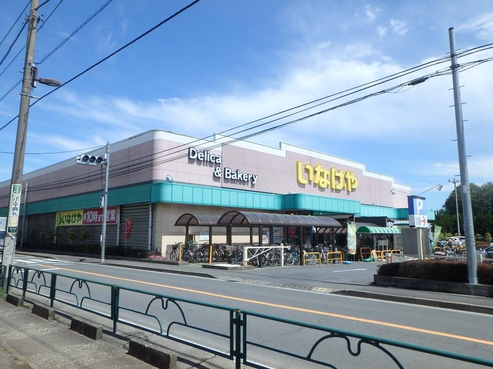 Winghills一橋学園Part2 スーパー：いなげや 小平回田店　357m
