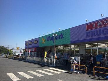 Winghills一橋学園Part2 ドラッグストア：Welpark 小平回田店　412m