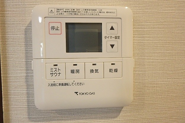 シティタワー大井町 ミストサウナ
