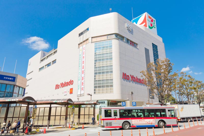 シティタワー大井町 スーパー：イトーヨーカード 大井町店　310m