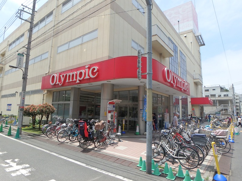 セルリアンパーク根岸 スーパー：Olympic(オリンピック) 三ﾉ輪店　557m