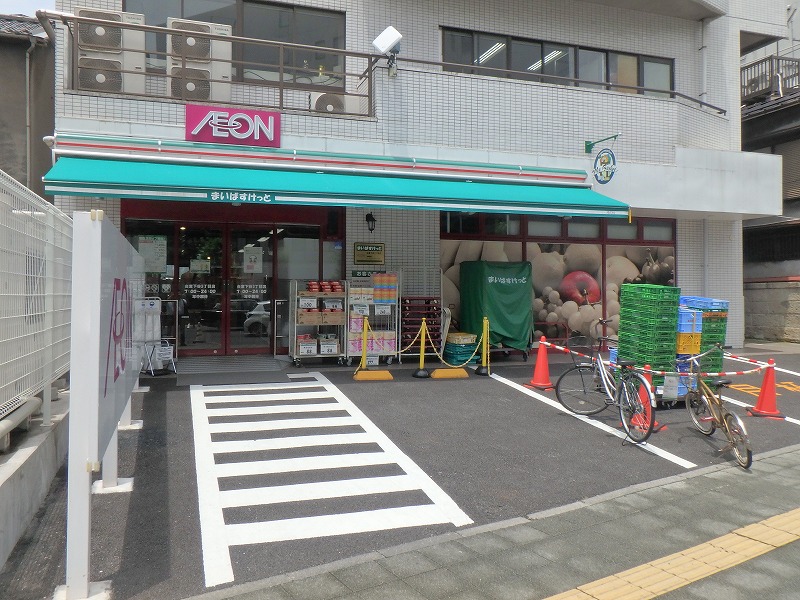 セルリアンパーク根岸 スーパー：まいばすけっと 台東下谷3丁目店　145m
