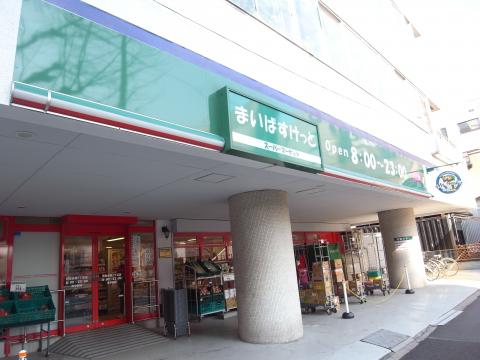 ローズピア スーパー：まいばすけっと 阿佐谷南1丁目店　310m