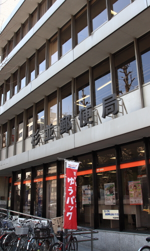 ローズピア 郵便局：杉並郵便局　265m