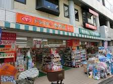 ローズピア ドラッグストア：ドラッグセガミ成田東店　354m
