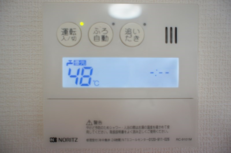 LINOCA日本橋 追い焚き機能