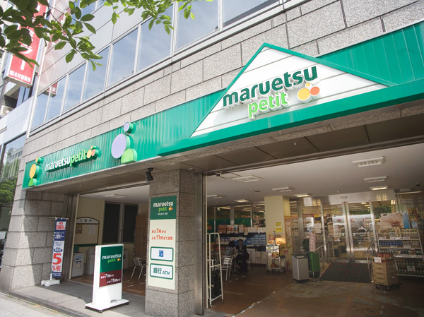 LINOCA日本橋 スーパー：マルエツプチ人形町駅前店　467m