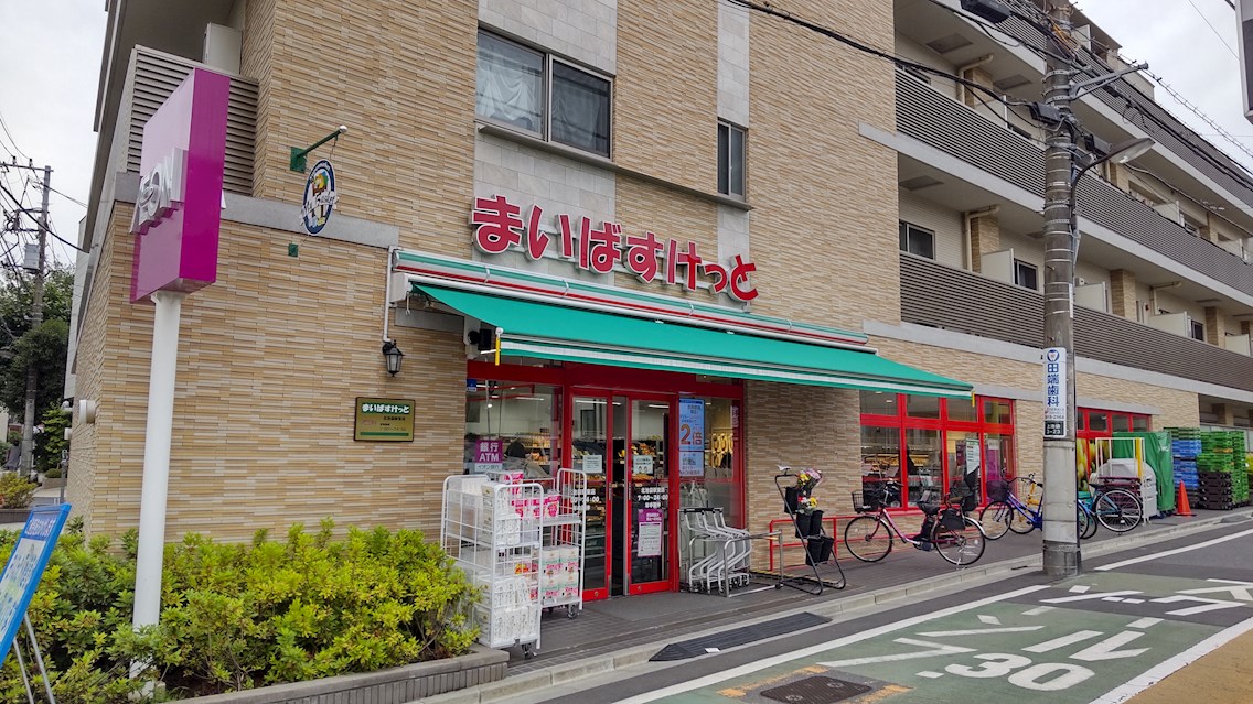 the14KAMIIKE スーパー：まいばすけっと 北池袋駅東店　82m