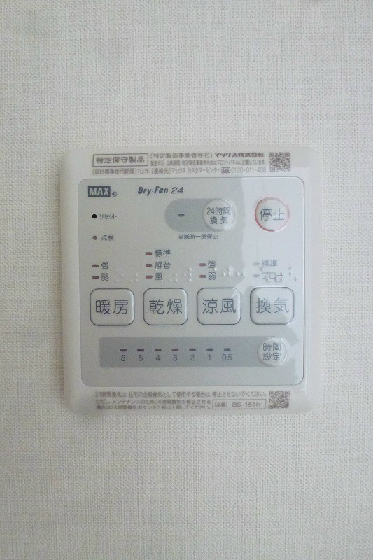 ルノワージュ池上 浴室暖房付き換気乾燥機