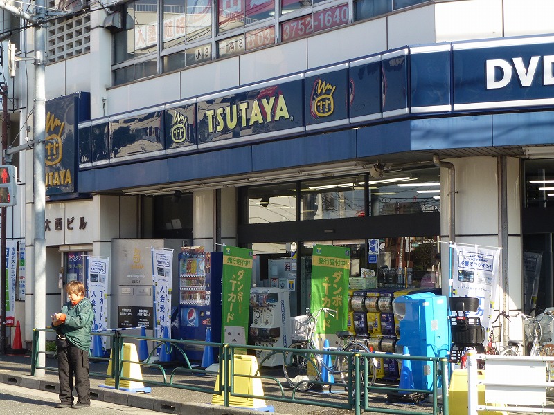 ルノワージュ池上 ショッピング施設：TSUTAYA 池上駅前店　348m