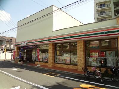 ハイツニューホープ コンビ二：セブンイレブン 下目黒6丁目店　256m