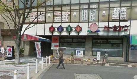 プリメ浦和 レストラン：バーミャン 中浦和駅前店　392m
