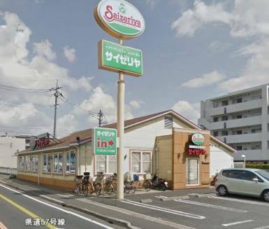 プリメ浦和 レストラン：サイゼリヤ さいたま西堀店　591m