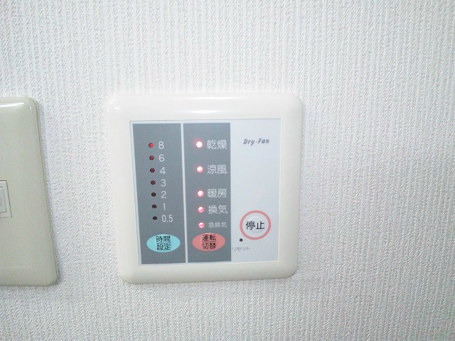 プロヴァンス 便利な浴室乾燥機
