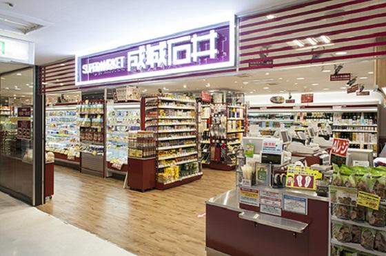 プロヴァンス スーパー：成城石井 アトレ浦和店　710m