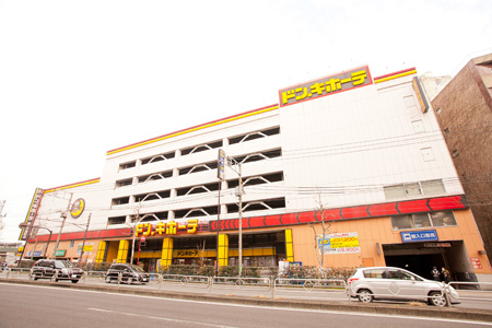 プリマベーラ杉並 ショッピング施設：ドン･キホーテ 環七方南町店　392m