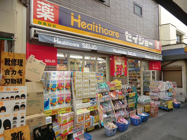 プリマベーラ杉並 ドラッグストア：ヘルスケアセイジョー代田橋北口店　278m