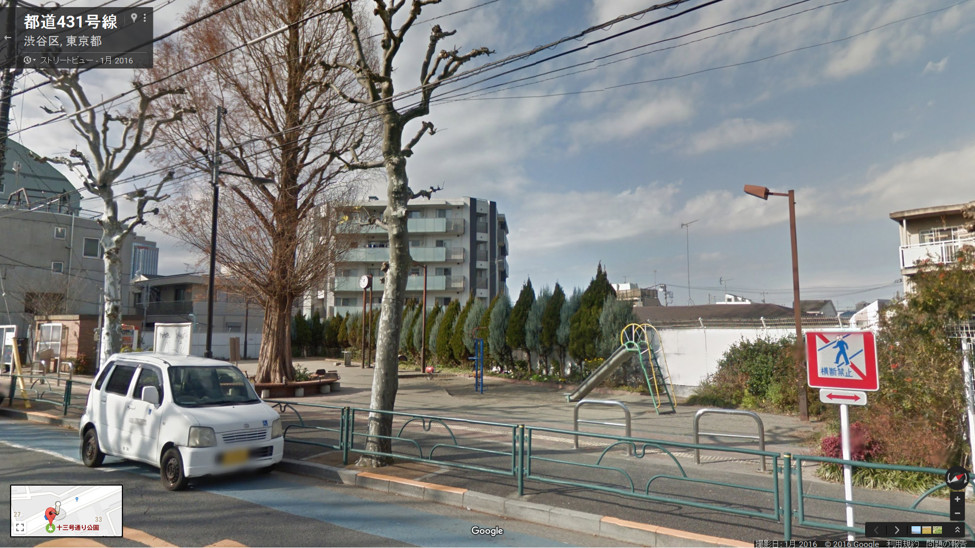 プリマベーラ杉並 公園：十三号通り公園　432m