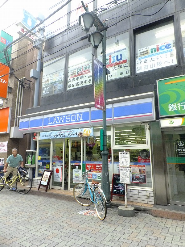 ピュール浜田山 コンビ二：ローソン 浜田山駅前店　151m